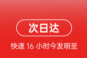 吕梁机场托运航空货运 航空货运